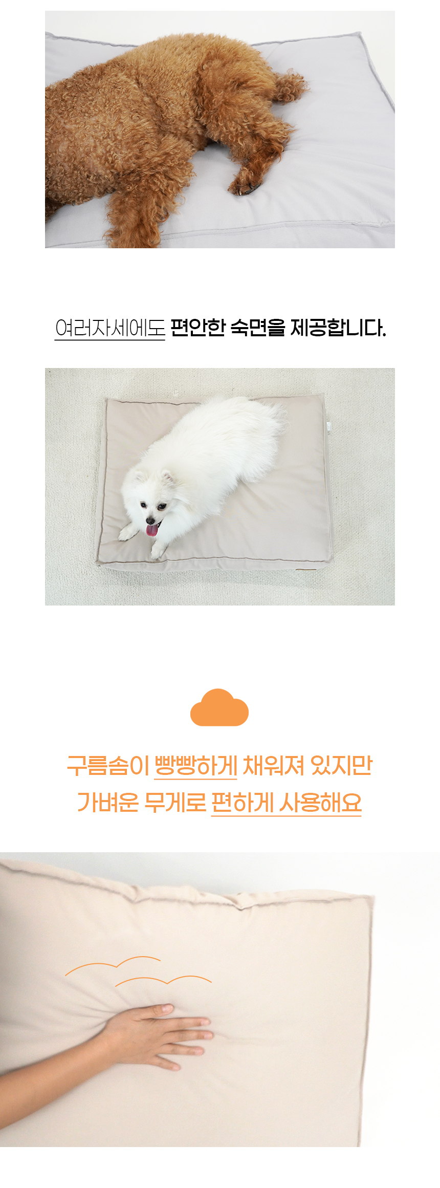 [NEW신상][무료배송] 개과천선 치프 쿨 방석 (라이트 베이지/라이트 그레이) 12번째