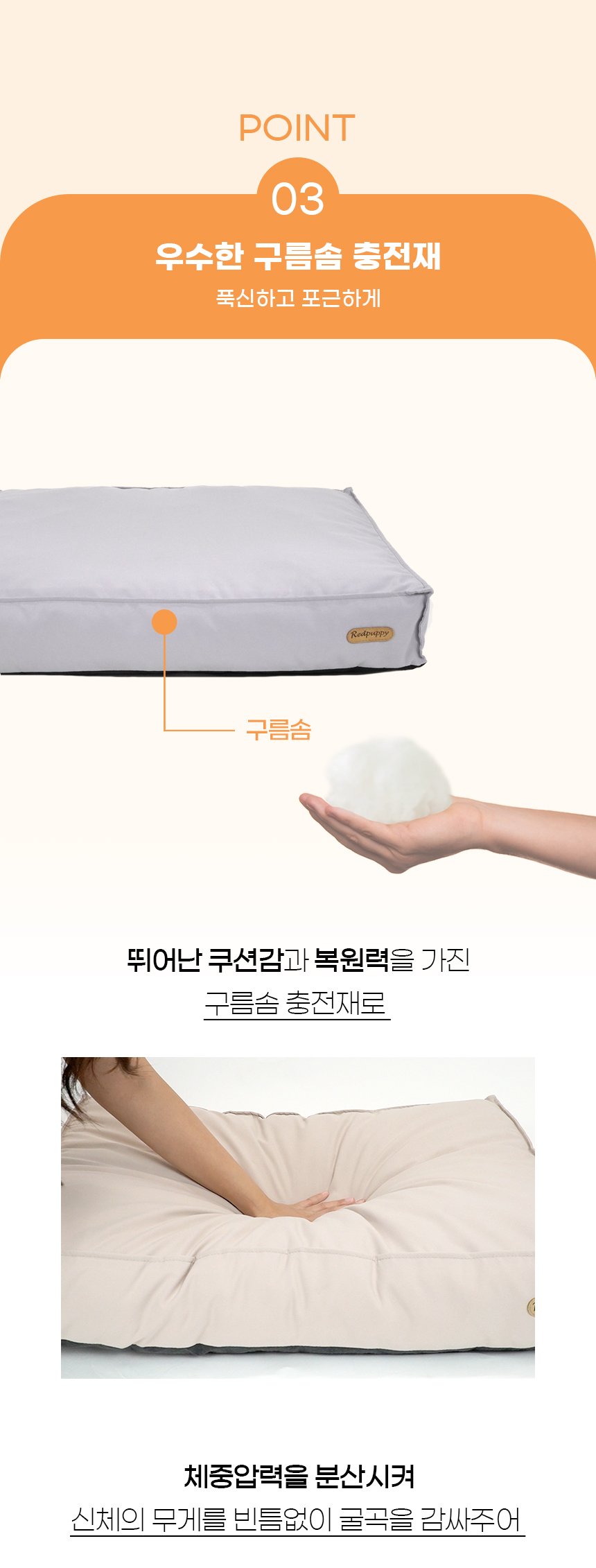 [NEW신상][무료배송] 개과천선 치프 쿨 방석 (라이트 베이지/라이트 그레이) 11번째