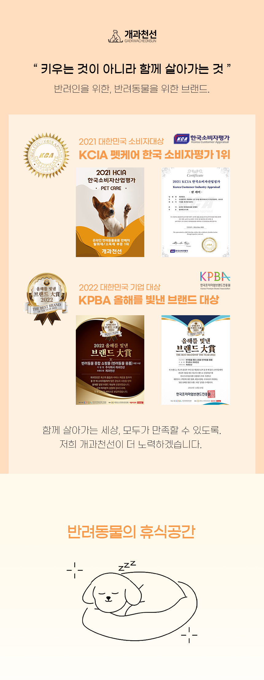 [NEW신상][무료배송] 개과천선 치프 쿨 방석 (라이트 베이지/라이트 그레이) 2번째
