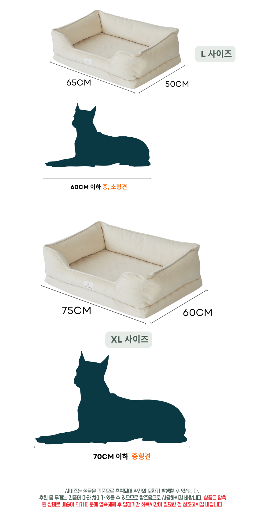 [NEW신상][무료배송] 펫앤마마 사각 베개 방석 3종 (그레이/베이지/핑크) M~XL 15번째