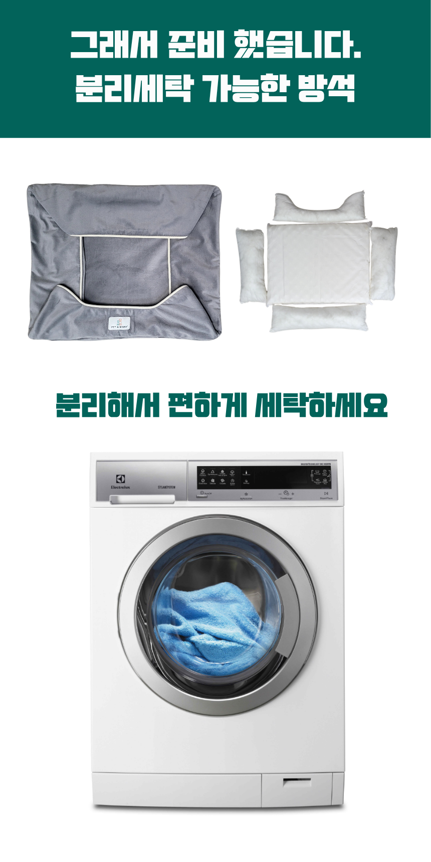 [NEW신상][무료배송] 펫앤마마 사각 베개 방석 3종 (그레이/베이지/핑크) M~XL 9번째