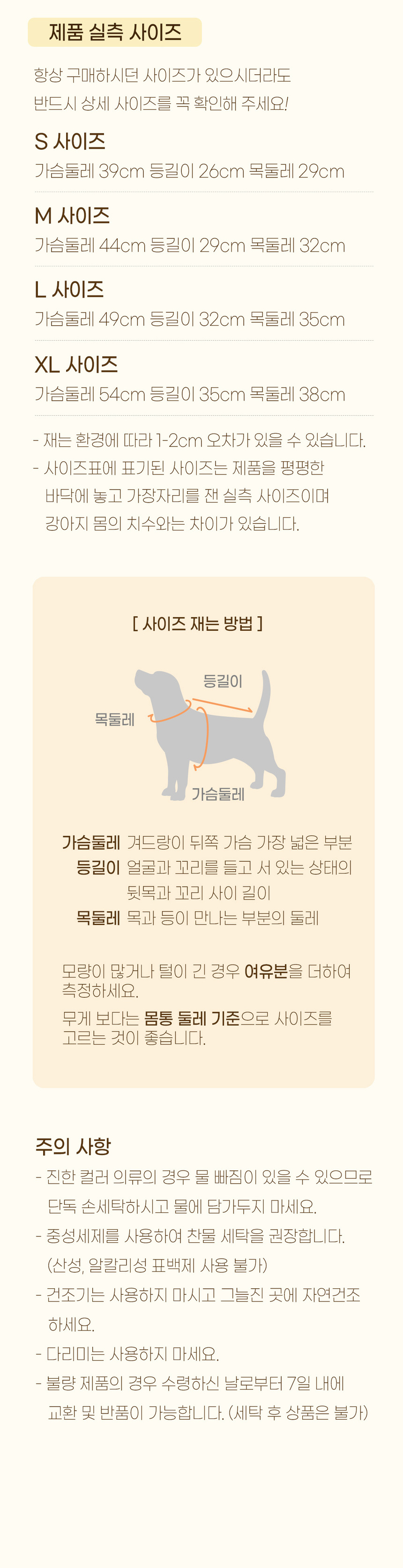 [무료배송] 베니즈 스너플스 패딩 스카이블루 S-XL 3번째
