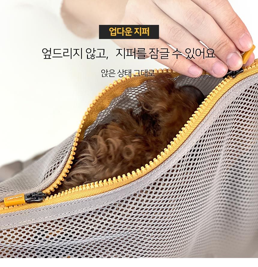[무료배송] 마이플러피 독 이동가방 업백 네이비 M/L 12번째