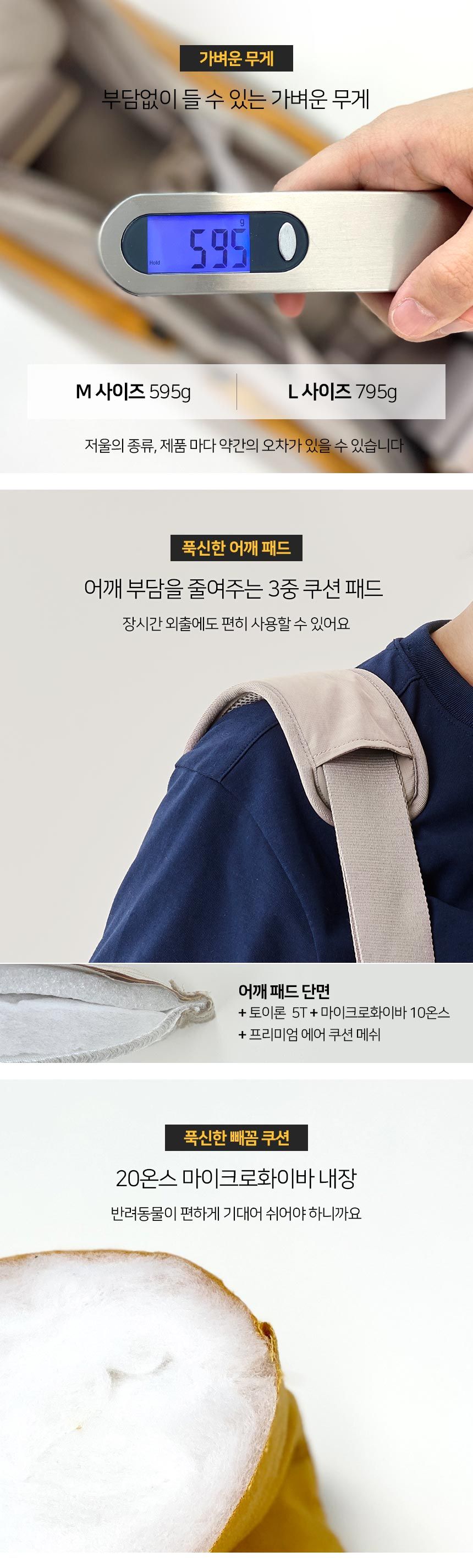[무료배송] 마이플러피 독 이동가방 업백 네이비 M/L 20번째