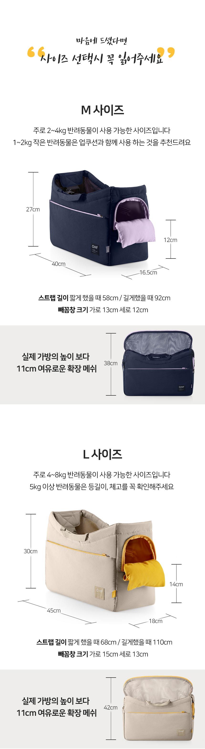 [무료배송] 마이플러피 독 이동가방 업백 네이비 M/L 24번째