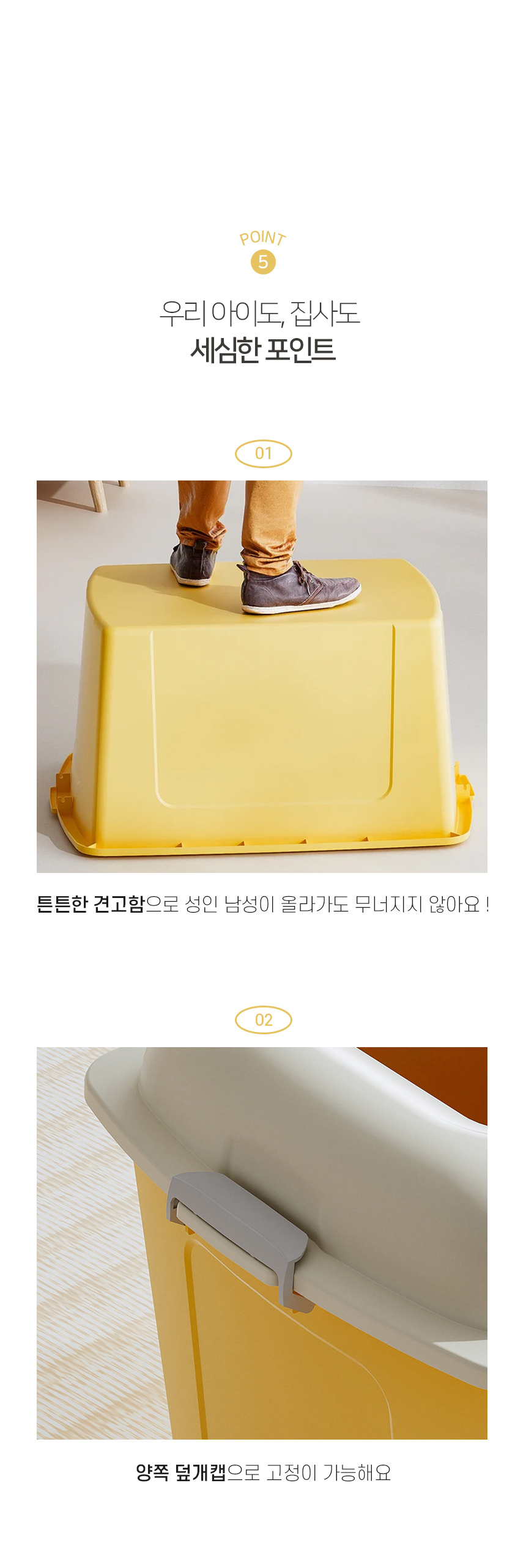 [NEW신상][무료배송] [모래삽포함] 개과천선 캣 트레일 화장실 (소프트 아이보리/소프트 옐로우) 8번째