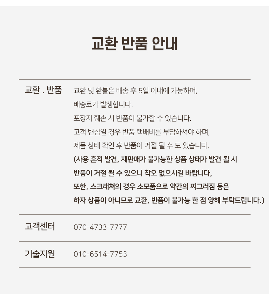 [NEW신상][무료배송] [모래삽포함] 개과천선 캣 트레일 화장실 (소프트 아이보리/소프트 옐로우) 13번째
