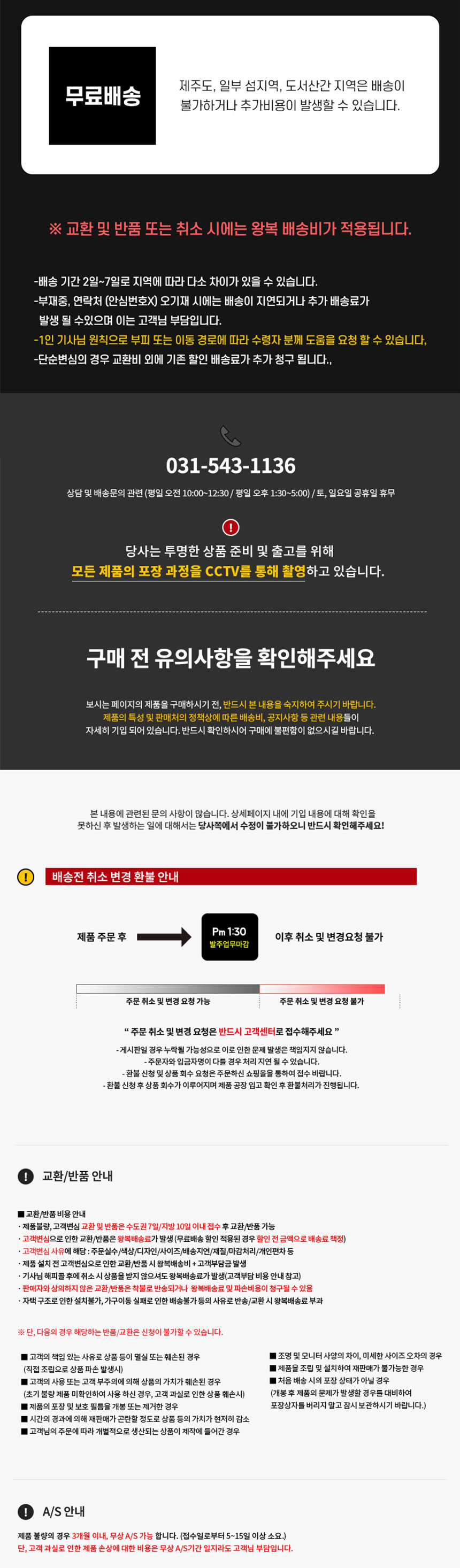 [무료배송] 모넬로 헥사곤 캣워커 고양이 선반 윈도우 원목 캣타워 GO21109 9번째