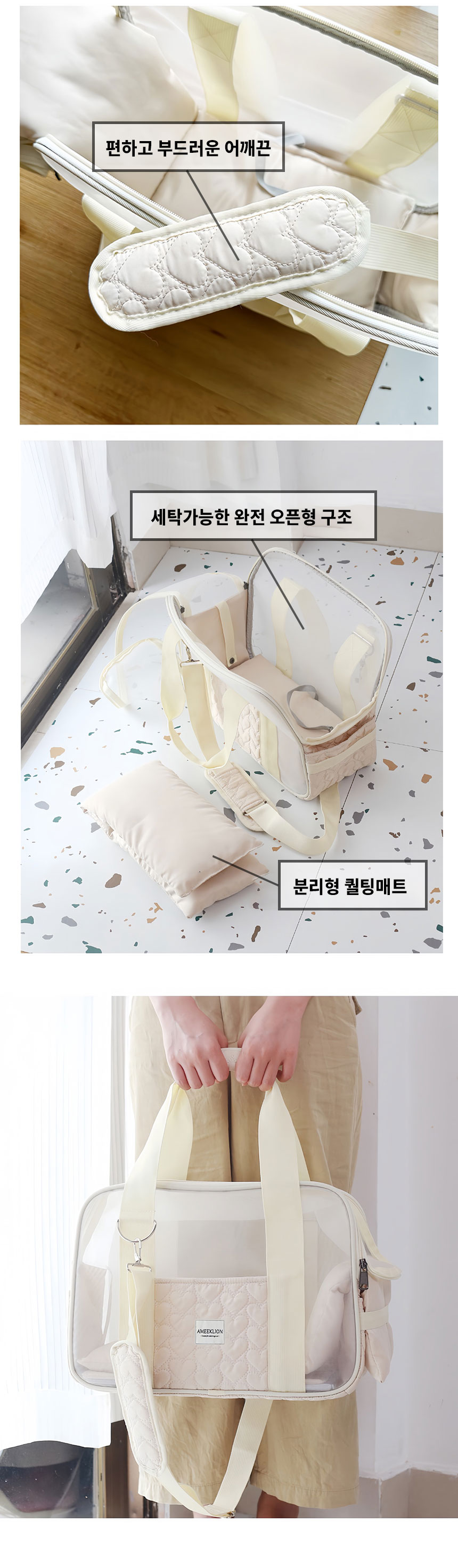 [무료배송] 냥슬아치 베이지 구름 슬링백 이동가방 3번째