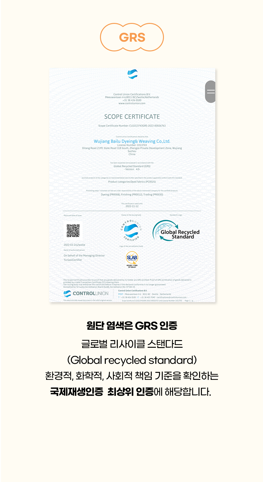 [NEW신상][무료배송] 개과천선 로우 방석 옐로우 6번째