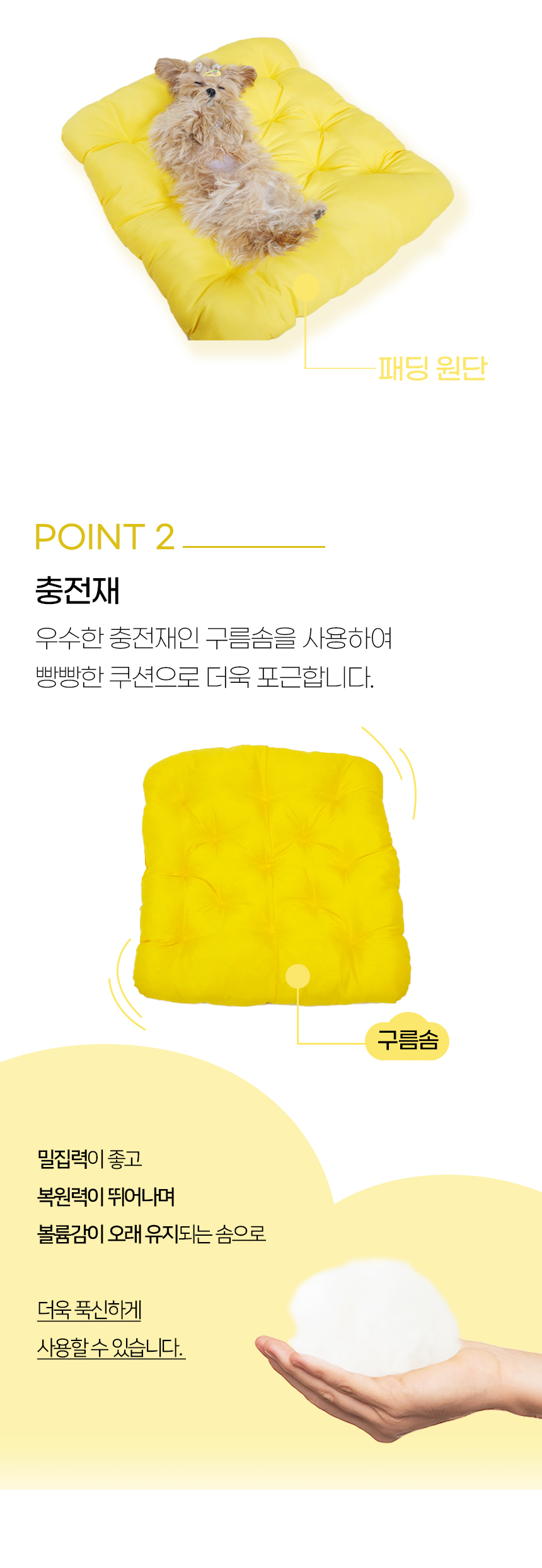 [NEW신상][무료배송] 개과천선 로우 방석 옐로우 8번째