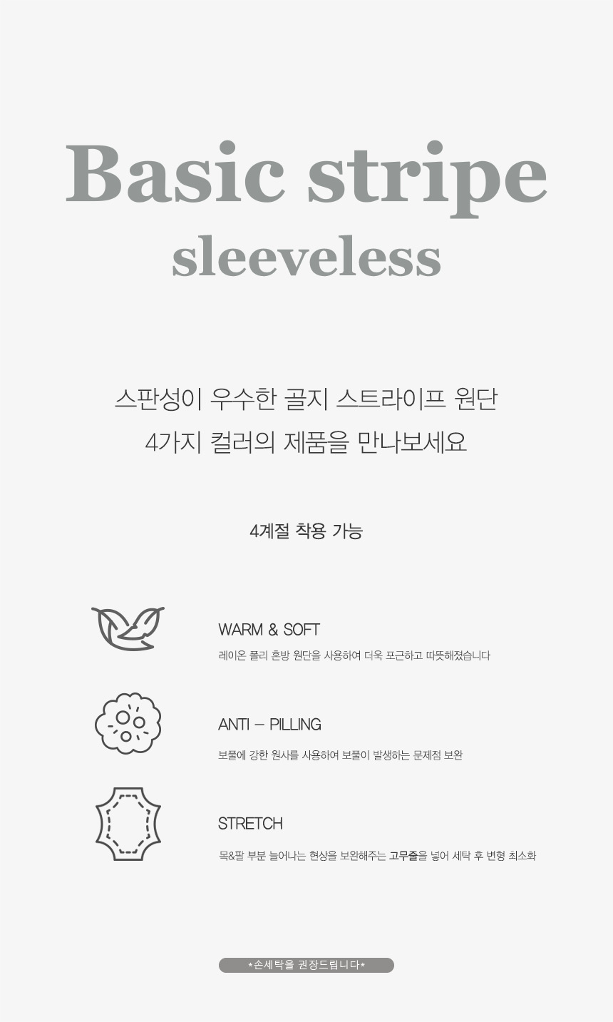 [무료배송] 투스투스 베이직 민소매 화이트/베이지/카키/버건디 S-2XL 1번째