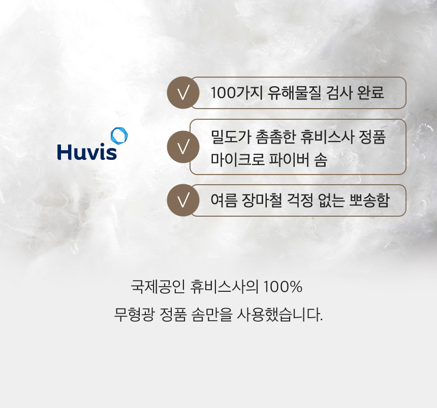 [무료배송] 페리가토 양면 사계절 강아지개모차 라이너 뽀글이 15번째