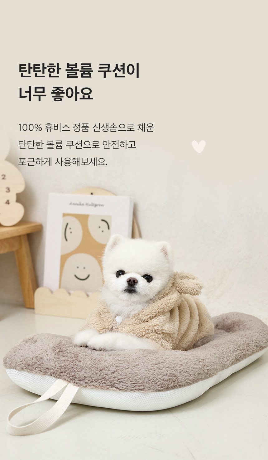[무료배송] 페리가토 양면 사계절 강아지개모차 라이너 뽀글이 14번째