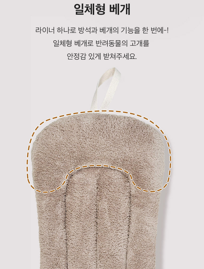 [무료배송] 페리가토 양면 사계절 강아지개모차 라이너 뽀글이 10번째