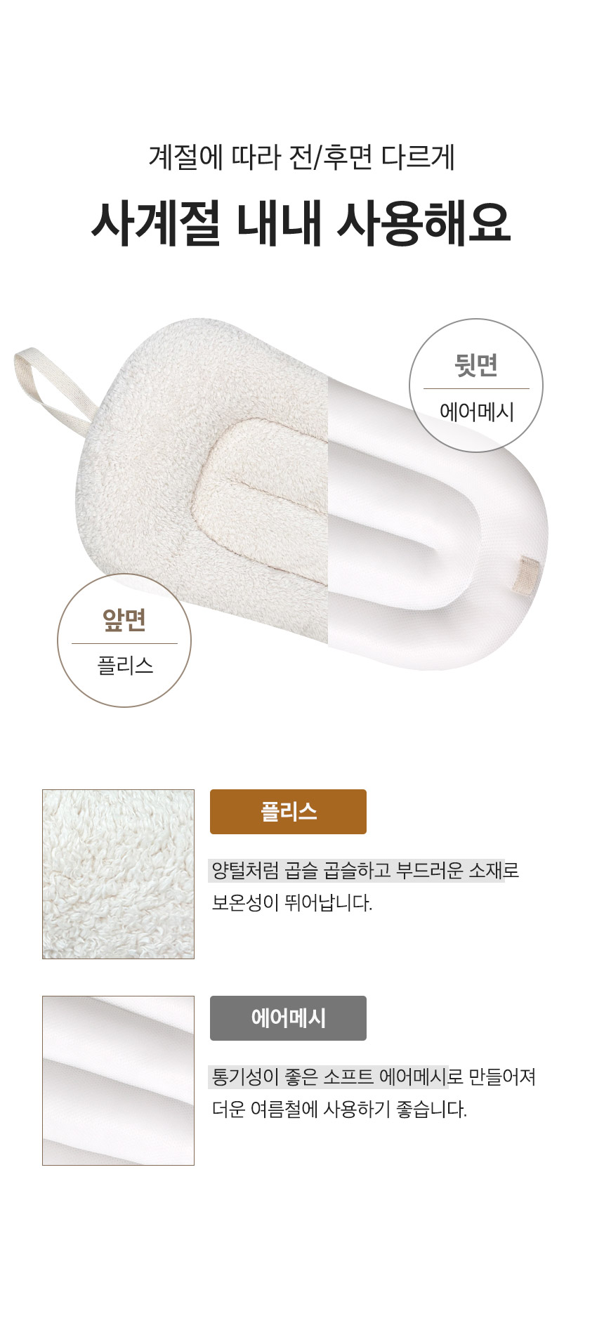 [무료배송] 페리가토 양면 사계절 강아지개모차 라이너 뽀글이 13번째