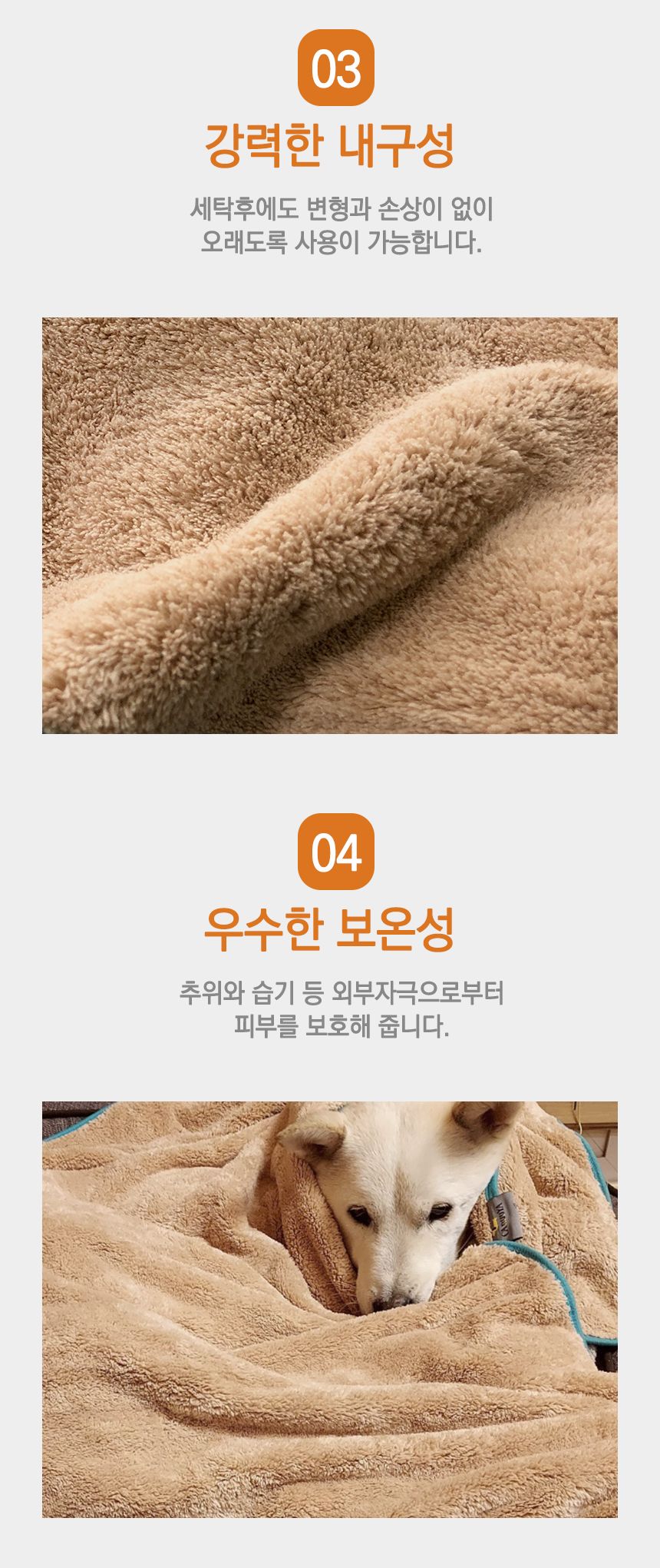 [무료배송] 카누야 매직 펫타올 S-L 5번째