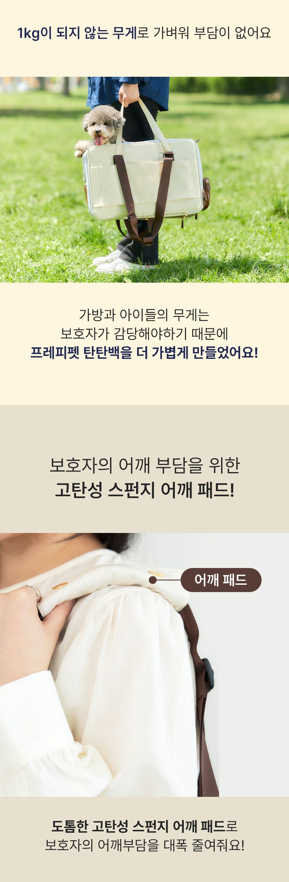 [무료배송] 프레피펫 탄탄백 브라운/네이비 18번째