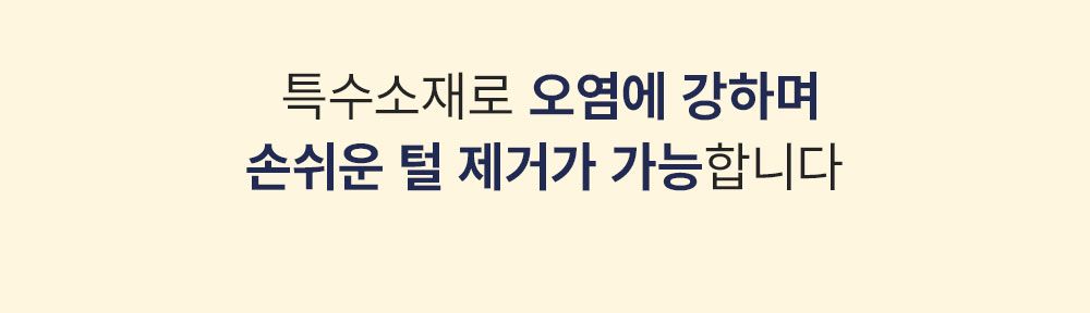[무료배송] 프레피펫 탄탄백 브라운/네이비 12번째