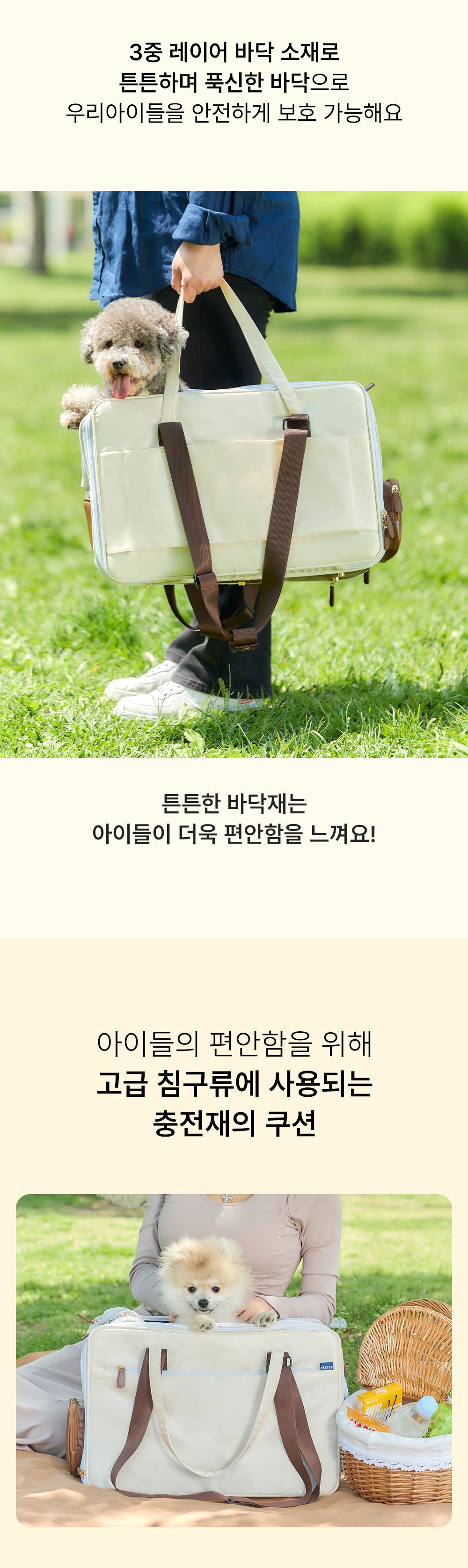 [무료배송] 프레피펫 탄탄백 브라운/네이비 5번째