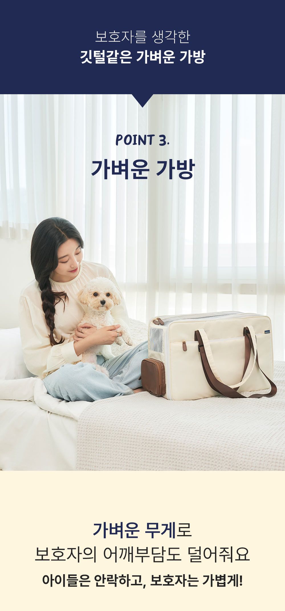 [무료배송] 프레피펫 탄탄백 브라운/네이비 16번째