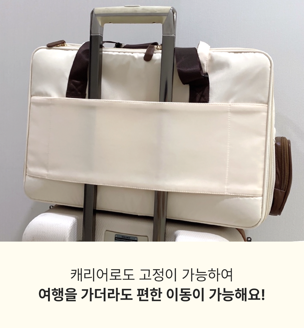 [무료배송] 프레피펫 탄탄백 브라운/네이비 24번째