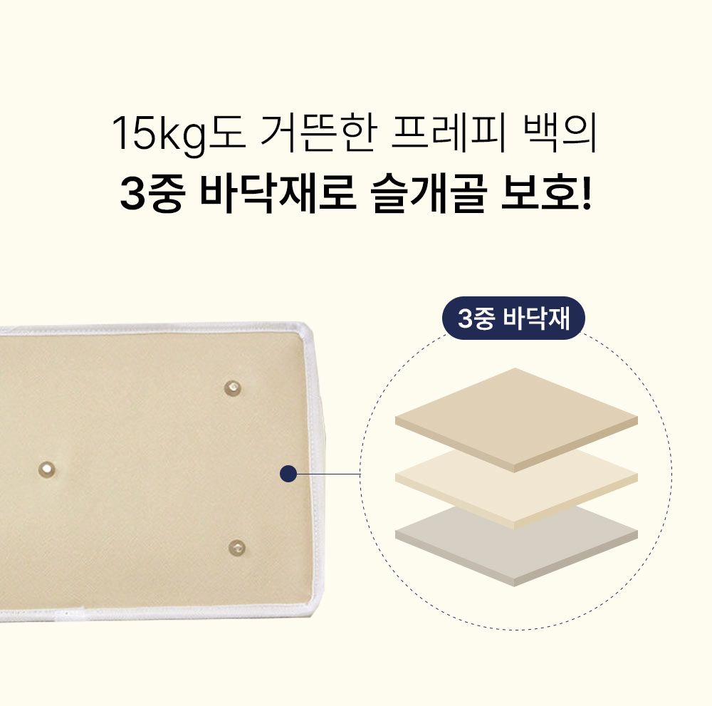 [무료배송] 프레피펫 탄탄백 브라운/네이비 3번째