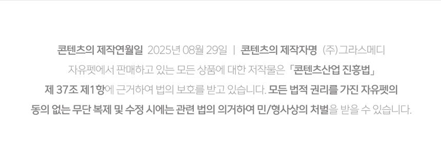 [NEW신상][무료배송] 자유펫 페이셜 그루밍 콤 눈꼽빗 브러쉬 18번째