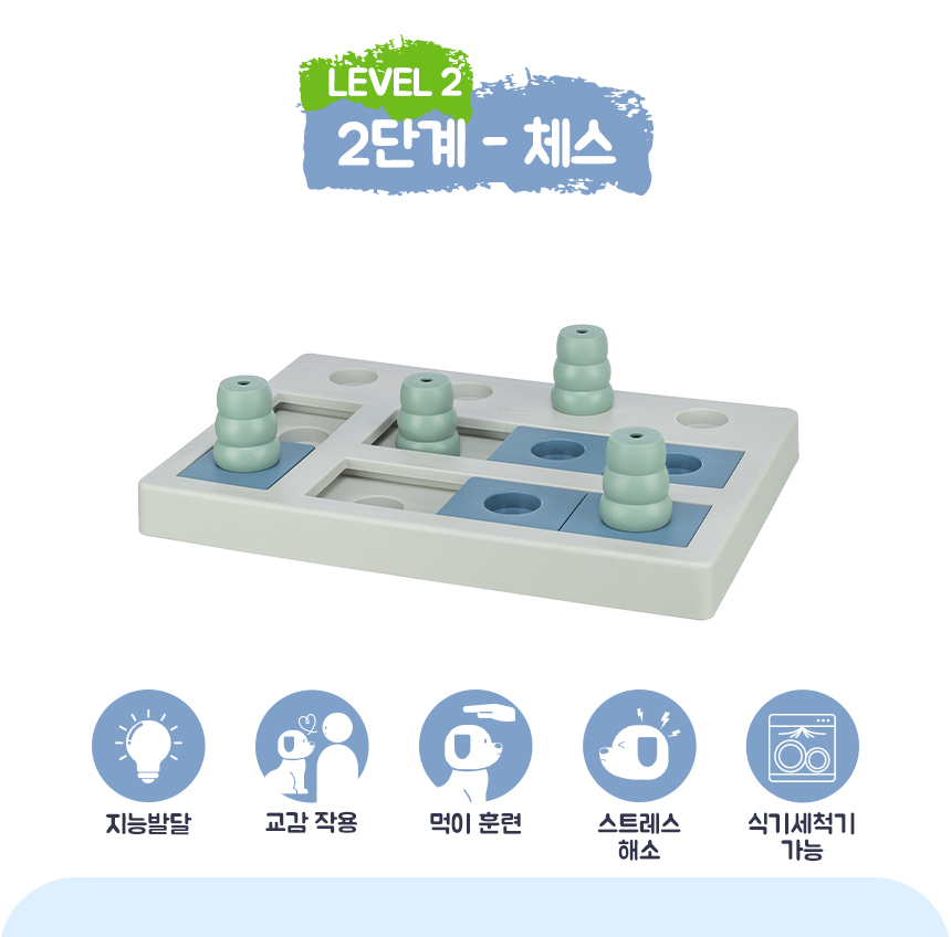 [NEW신상][무료배송] 트릭시 체스 [2단계] 2번째