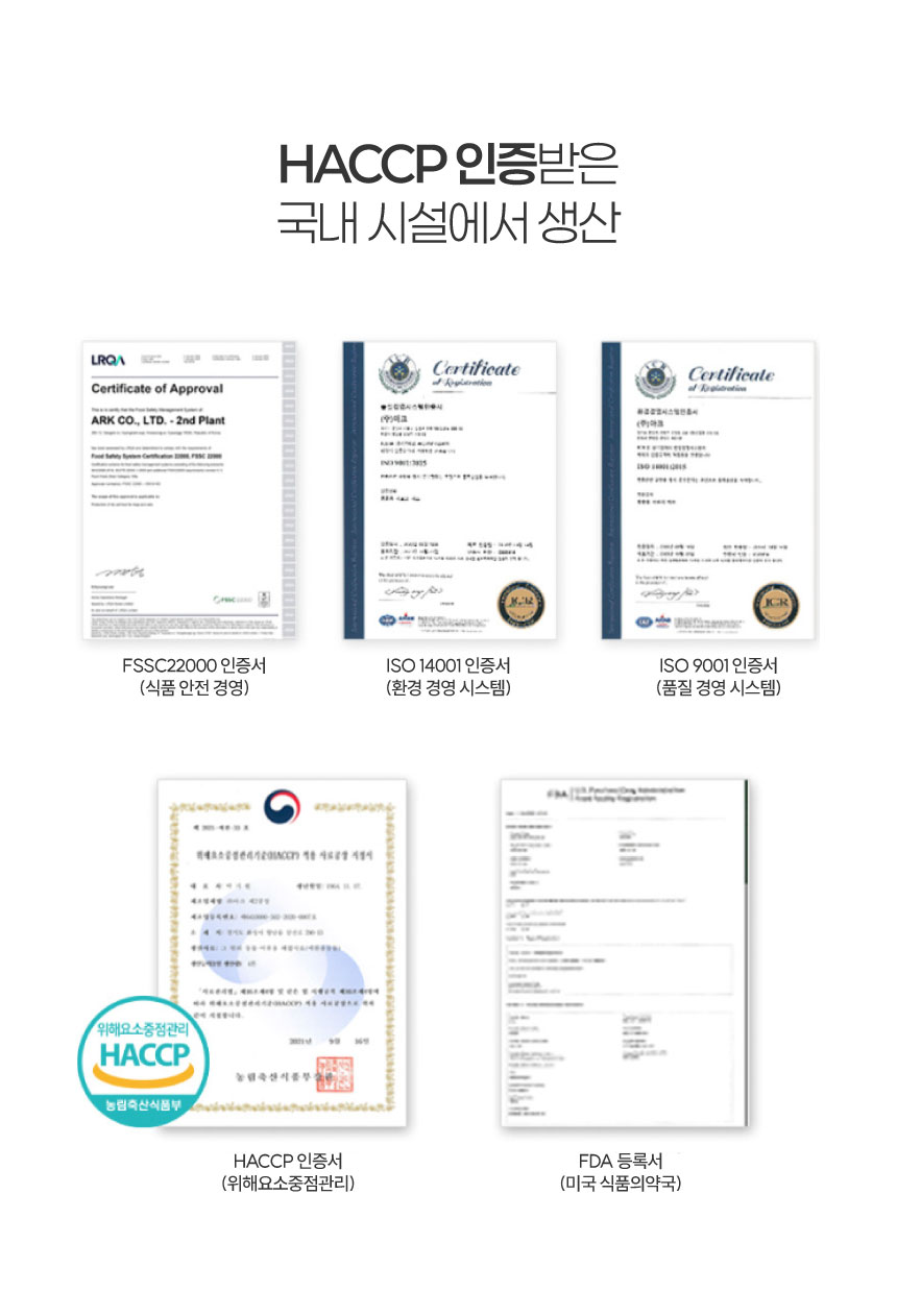 [NEW신상][무료배송] 메이드인랩X천호엔케어 흑염마을 강아지 소고기 트릿 350g 10번째