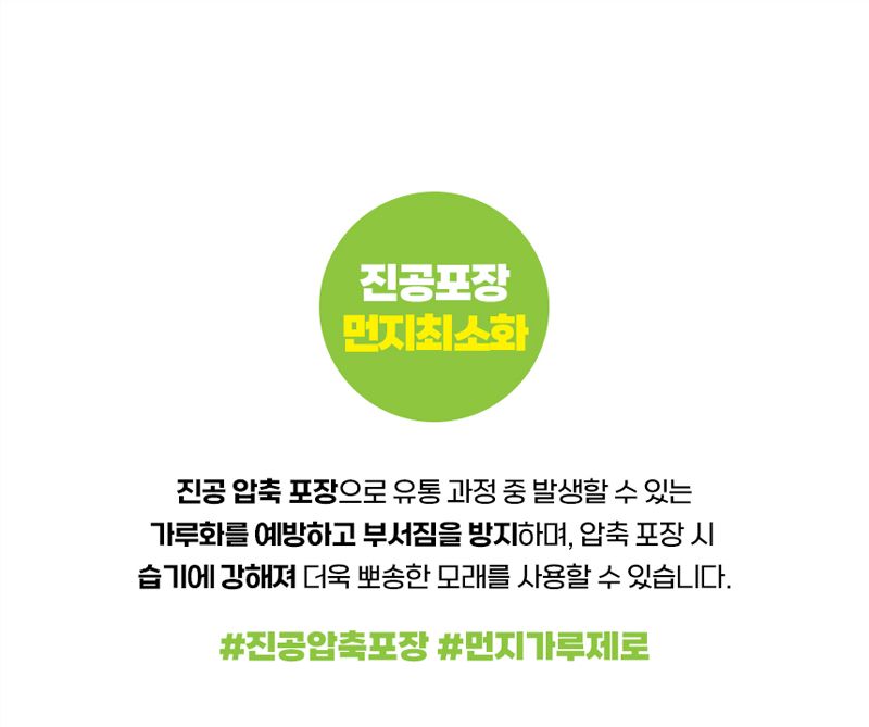 [무료배송] [6개] 샌드마스터 스탠다드 오리지널 두부모래 2.4kg 5번째