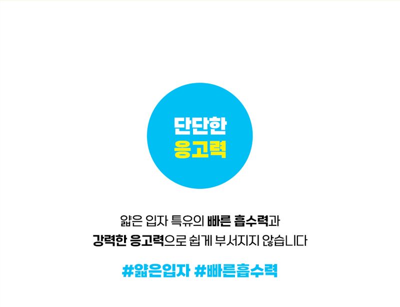 [무료배송] [6개] 샌드마스터 스탠다드 오리지널 두부모래 2.4kg 8번째