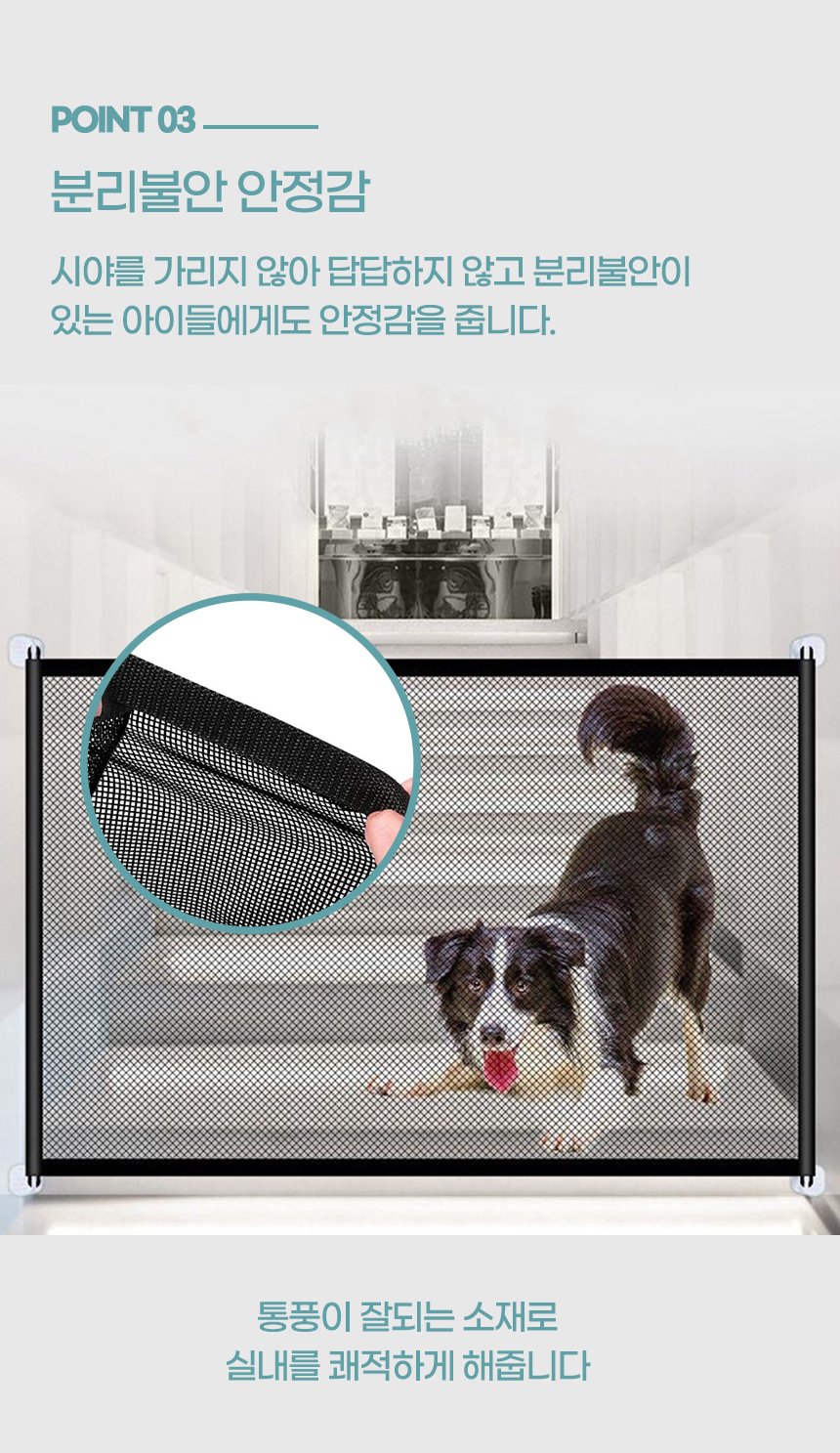 [NEW신상][무료배송] 개과천선 시큐어 펜스 밀크 베이지 6번째