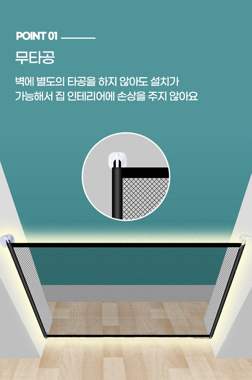 [NEW신상][무료배송] 개과천선 시큐어 펜스 밀크 베이지 4번째