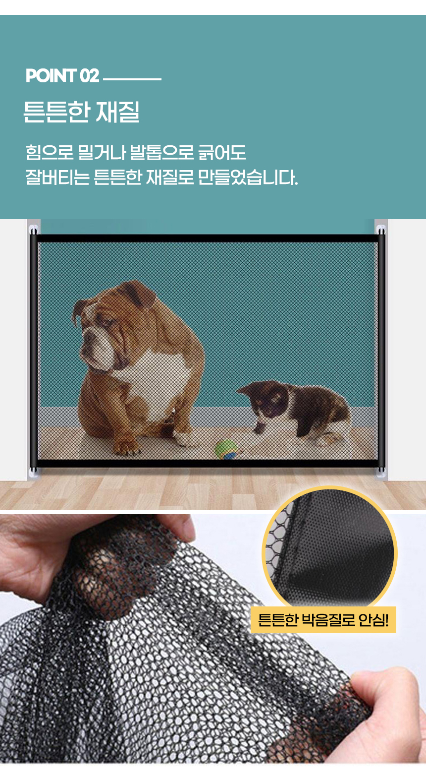 [NEW신상][무료배송] 개과천선 시큐어 펜스 밀크 베이지 5번째