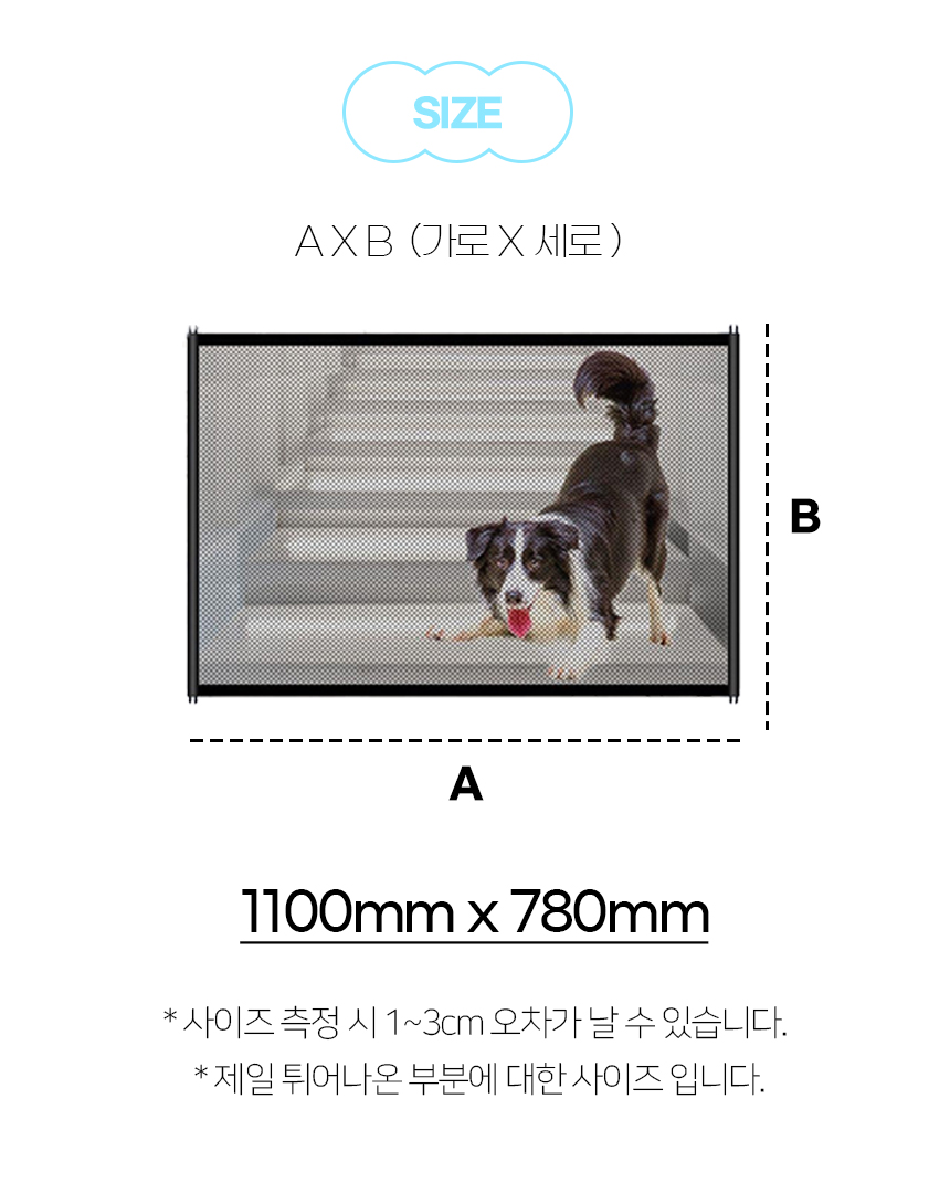 [NEW신상][무료배송] 개과천선 시큐어 펜스 밀크 베이지 9번째