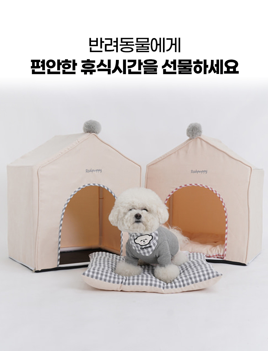 [NEW신상][무료배송] 개과천선 감성 텐트 하우스 (모던 그레이/모던 베이지) 3번째