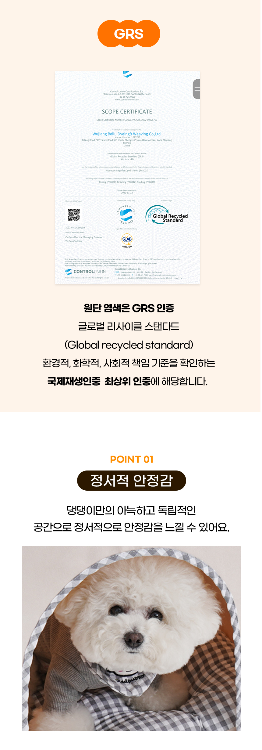 [NEW신상][무료배송] 개과천선 감성 텐트 하우스 (모던 그레이/모던 베이지) 6번째