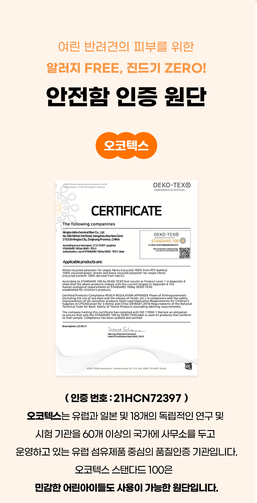 [NEW신상][무료배송] 개과천선 감성 텐트 하우스 (모던 그레이/모던 베이지) 5번째