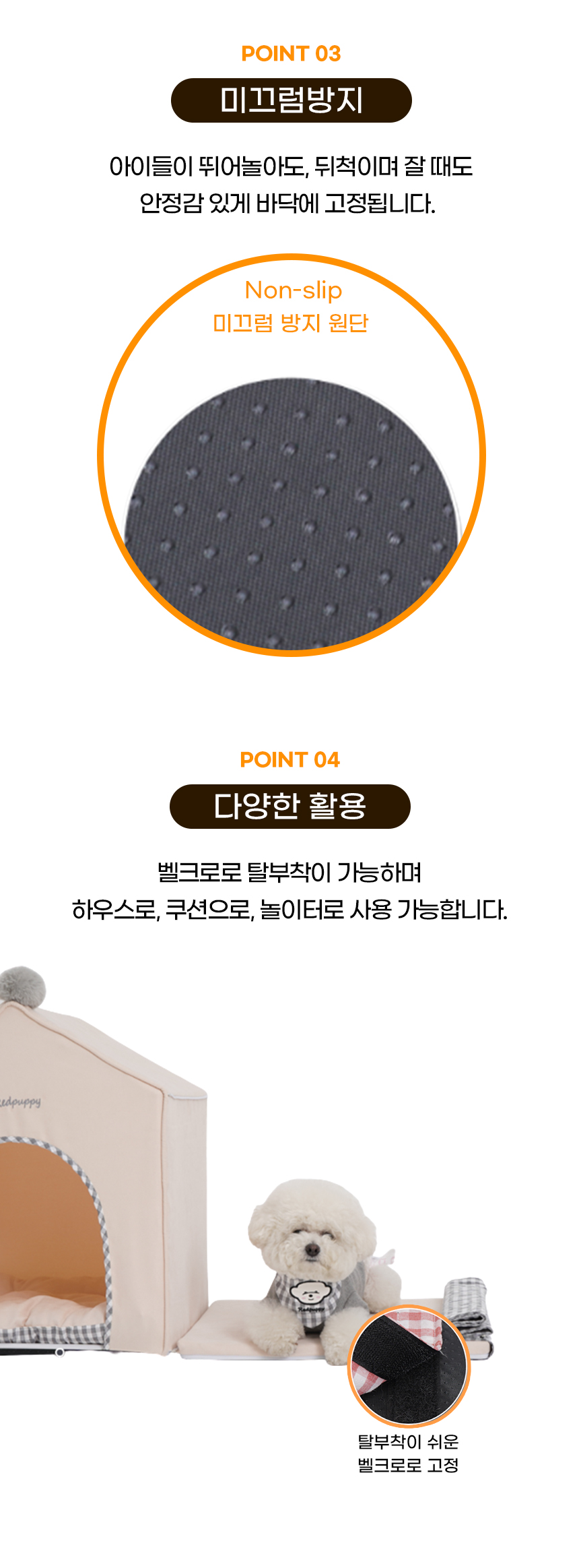 [NEW신상][무료배송] 개과천선 감성 텐트 하우스 (모던 그레이/모던 베이지) 8번째