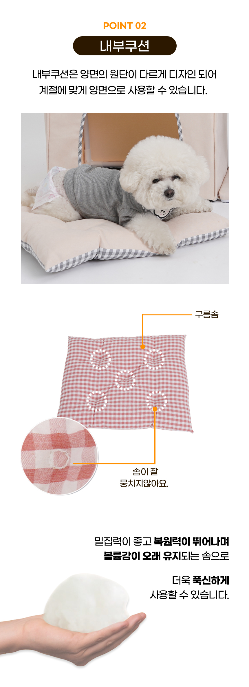 [NEW신상][무료배송] 개과천선 감성 텐트 하우스 (모던 그레이/모던 베이지) 7번째