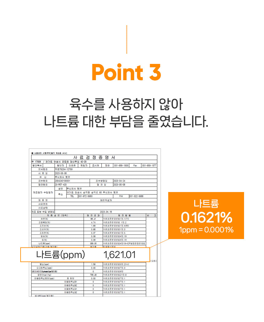 [NEW신상][무료배송] 닥터뉴토 독 에너지케어 미음 닭 120gx10개 19번째