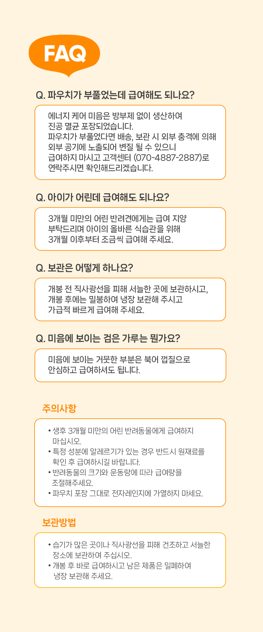 [NEW신상][무료배송] 닥터뉴토 독 에너지케어 미음 닭 120gx10개 24번째