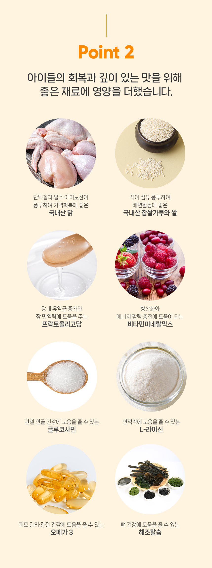 [NEW신상][무료배송] 닥터뉴토 독 에너지케어 미음 닭 120gx10개 18번째