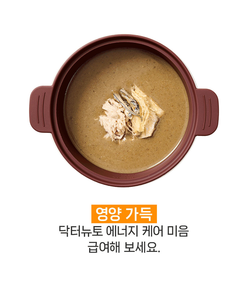 [NEW신상][무료배송] 닥터뉴토 독 에너지케어 미음 닭 120gx10개 9번째