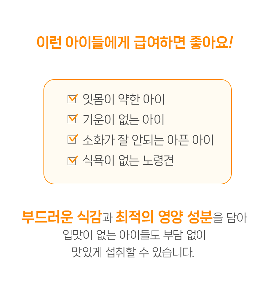 [NEW신상][무료배송] 닥터뉴토 독 에너지케어 미음 닭 120gx10개 10번째