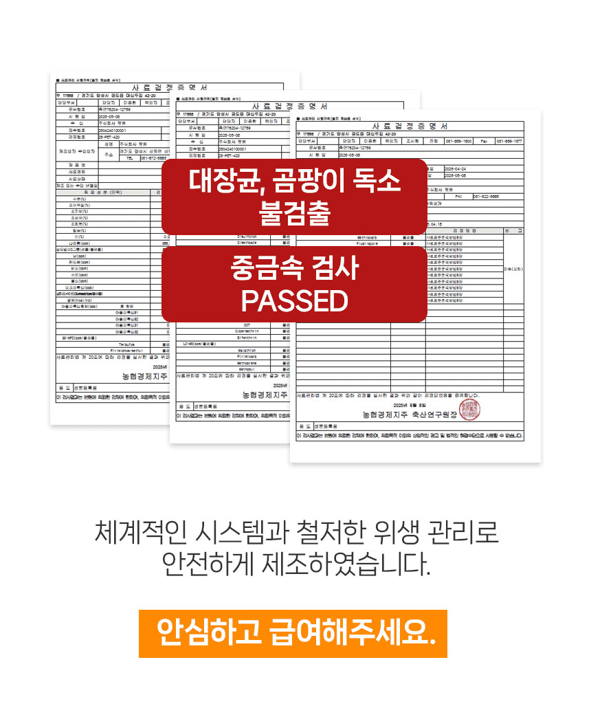 [NEW신상][무료배송] 닥터뉴토 독 에너지케어 미음 닭 120gx10개 21번째