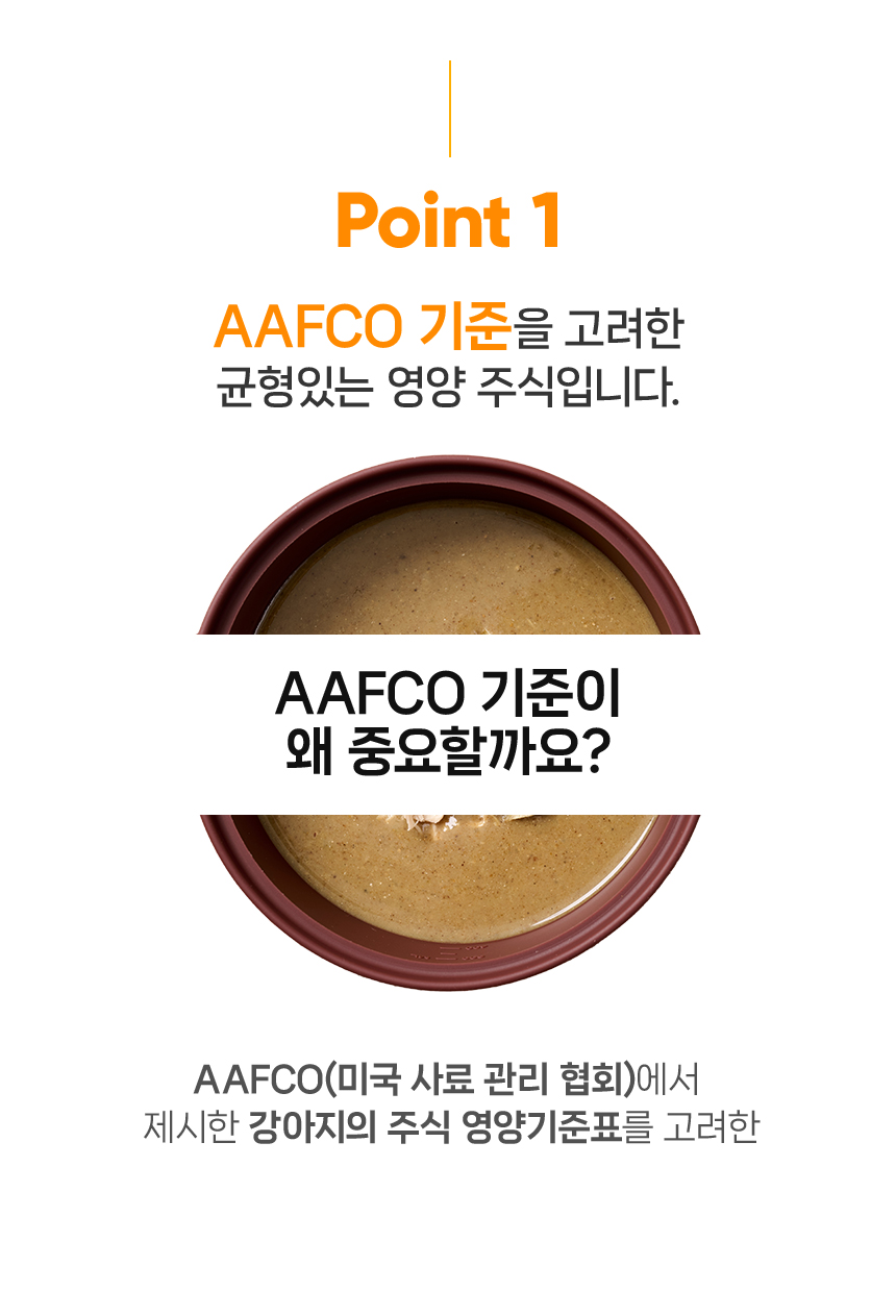 [NEW신상][무료배송] 닥터뉴토 독 에너지케어 미음 닭 120gx10개 11번째