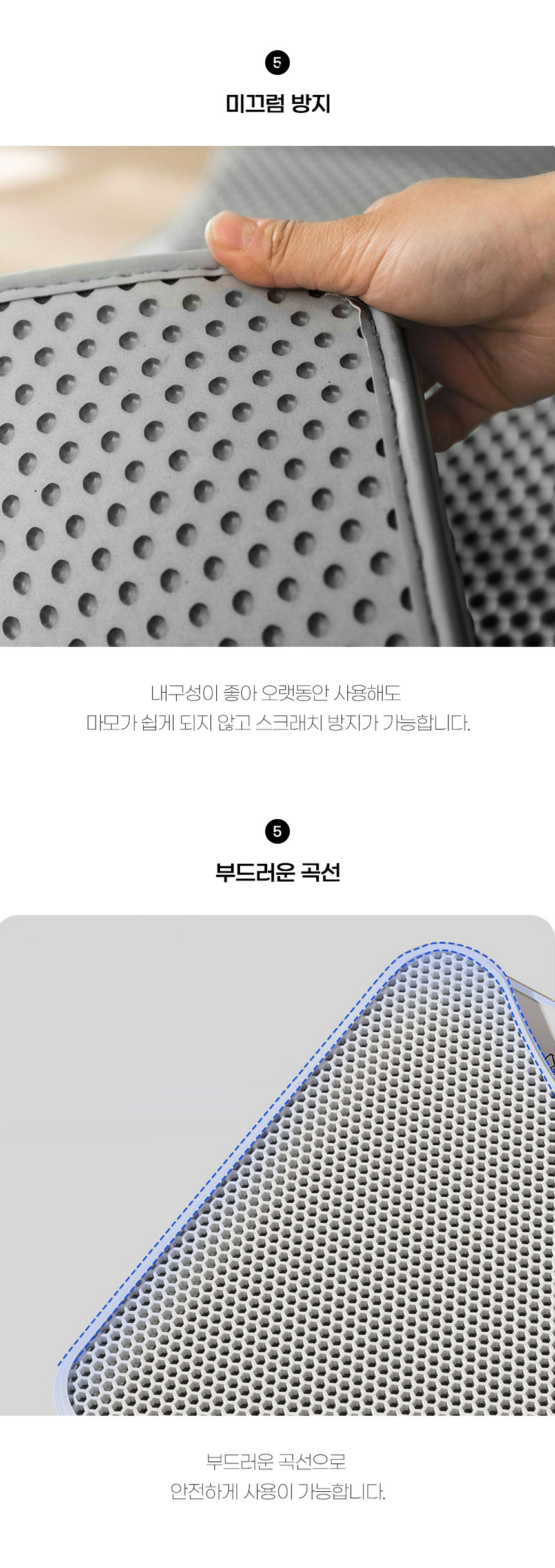 [무료배송] 쏘울펫 벌집 발판 매트 5번째