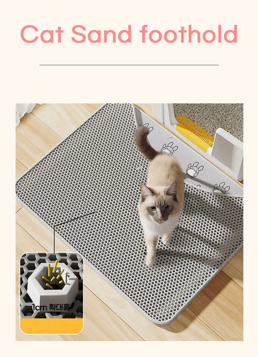 [무료배송] 쏘울펫 벌집 발판 매트 1번째